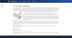 Desktop Screenshot of chineselanguage.org