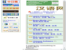Tablet Screenshot of chineselanguage.net